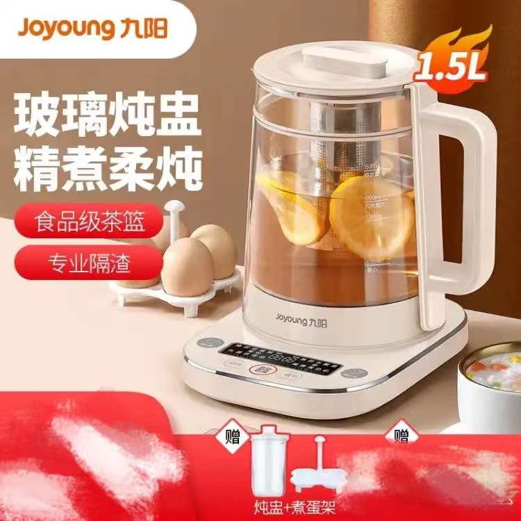 Joyoung FA-KS1502 Premium Multi-Functional Kettle - Image 11