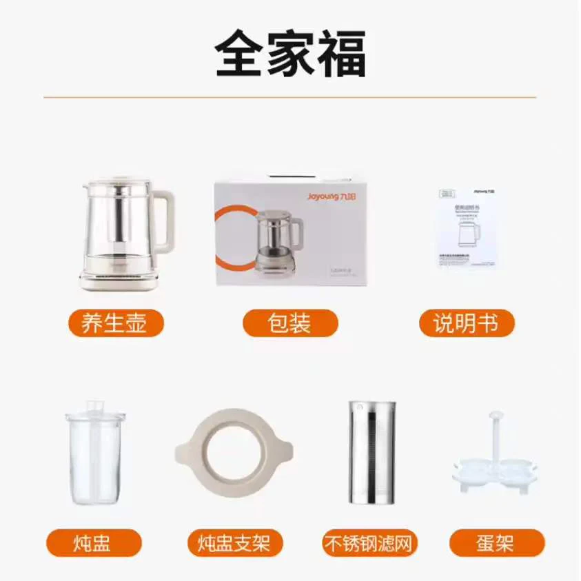 Joyoung FA-KS1502 Premium Multi-Functional Kettle - Image 8