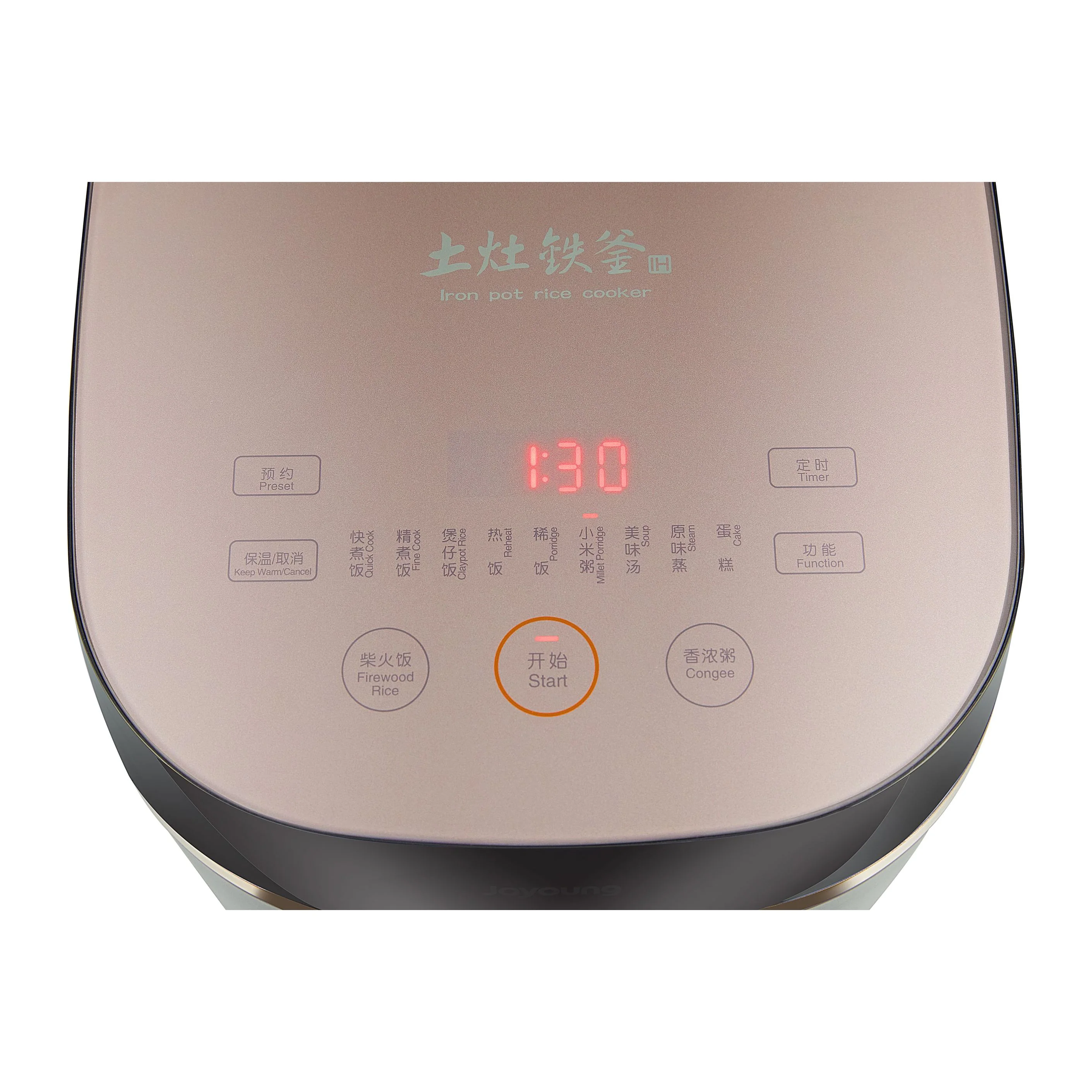 Joyoung F-40T88 Plus Cast Iron IH Rice Cooker - Image 9