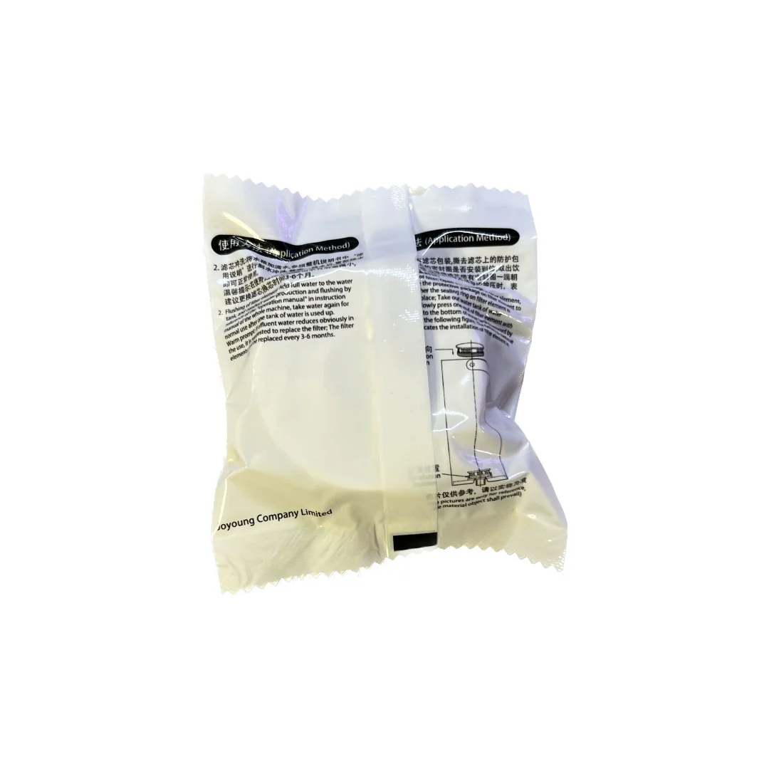 Joyoung FA-W20 Instant Hot Water Dispenser Filter (5pcs) - Image 3