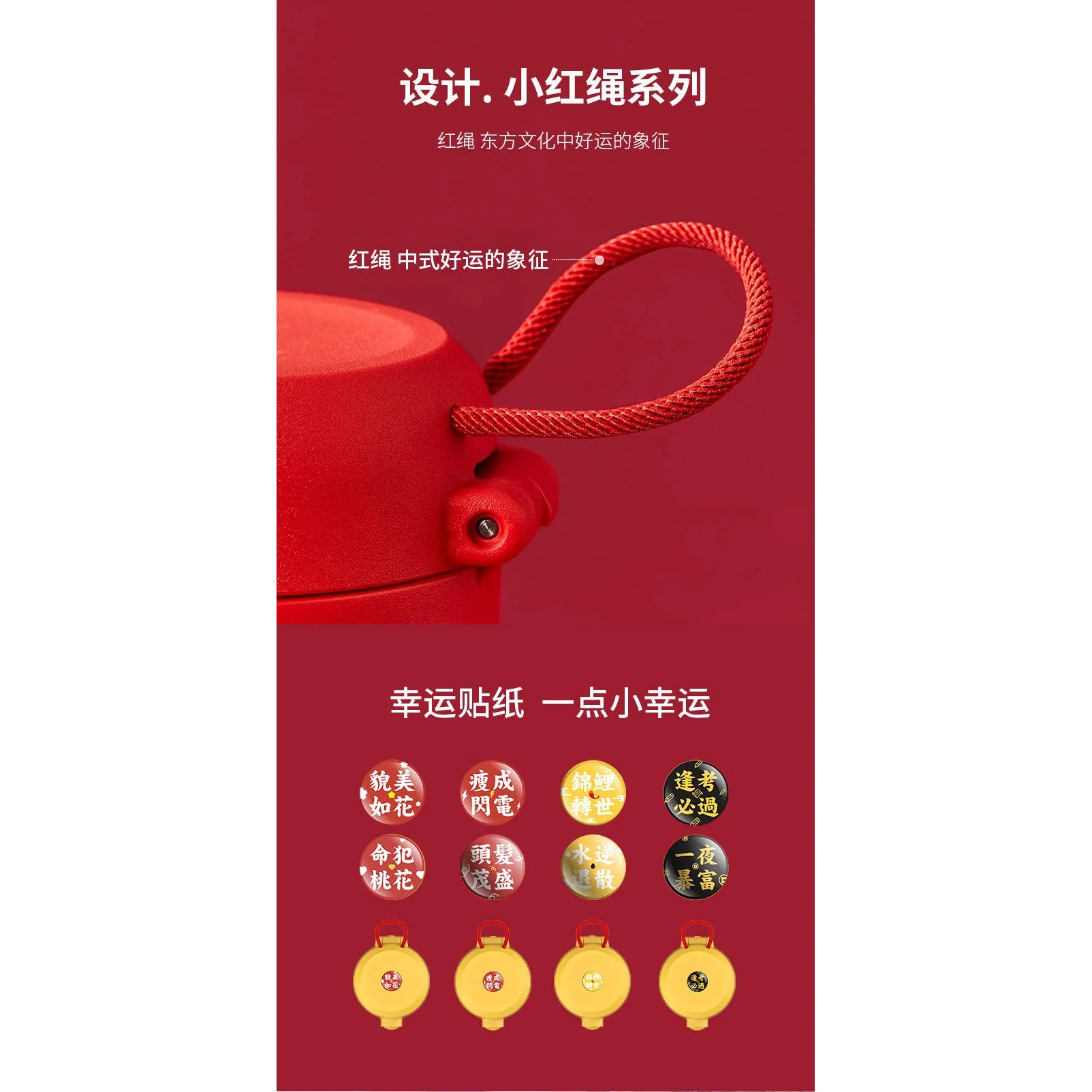 Joyoung Lucky Charm Water Flask - Image 14