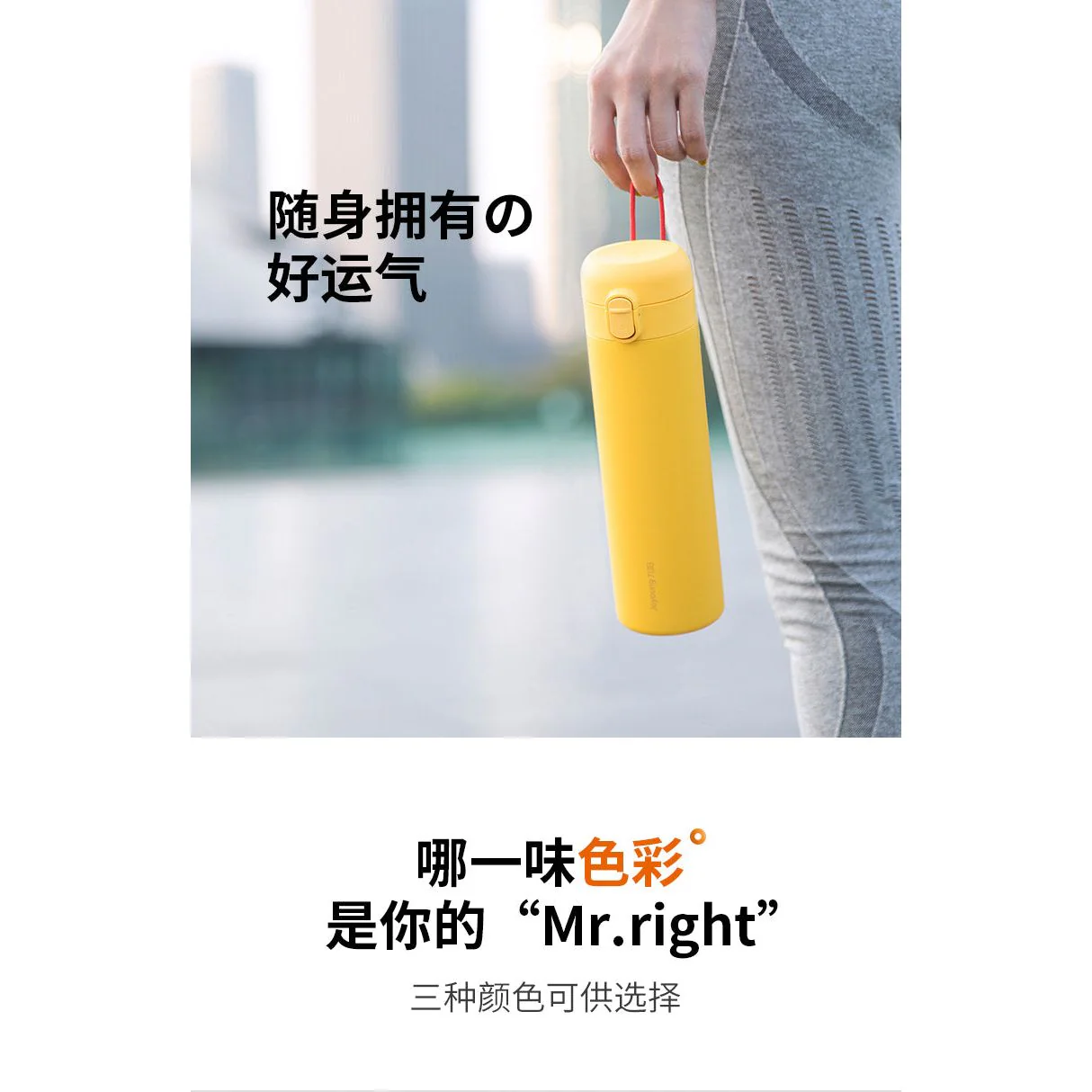 Joyoung Lucky Charm Water Flask - Image 15