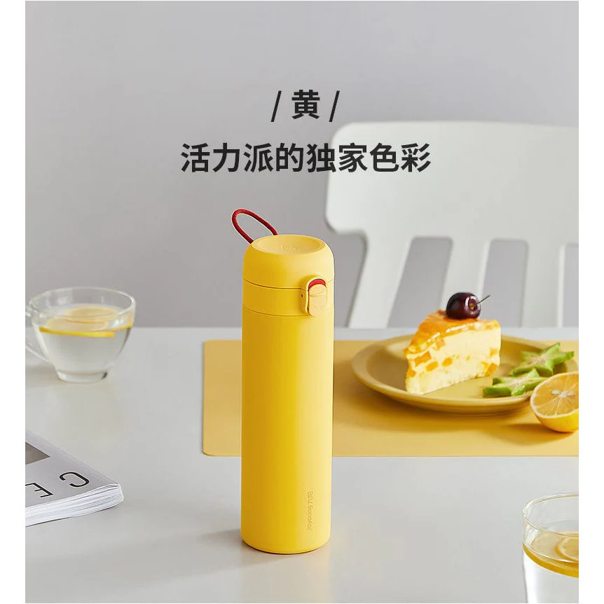 Joyoung Lucky Charm Water Flask - Image 17
