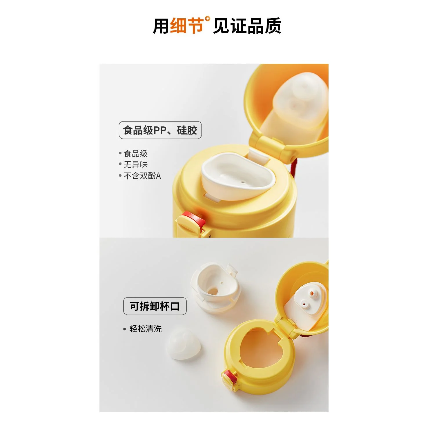 Joyoung Lucky Charm Water Flask - Image 18