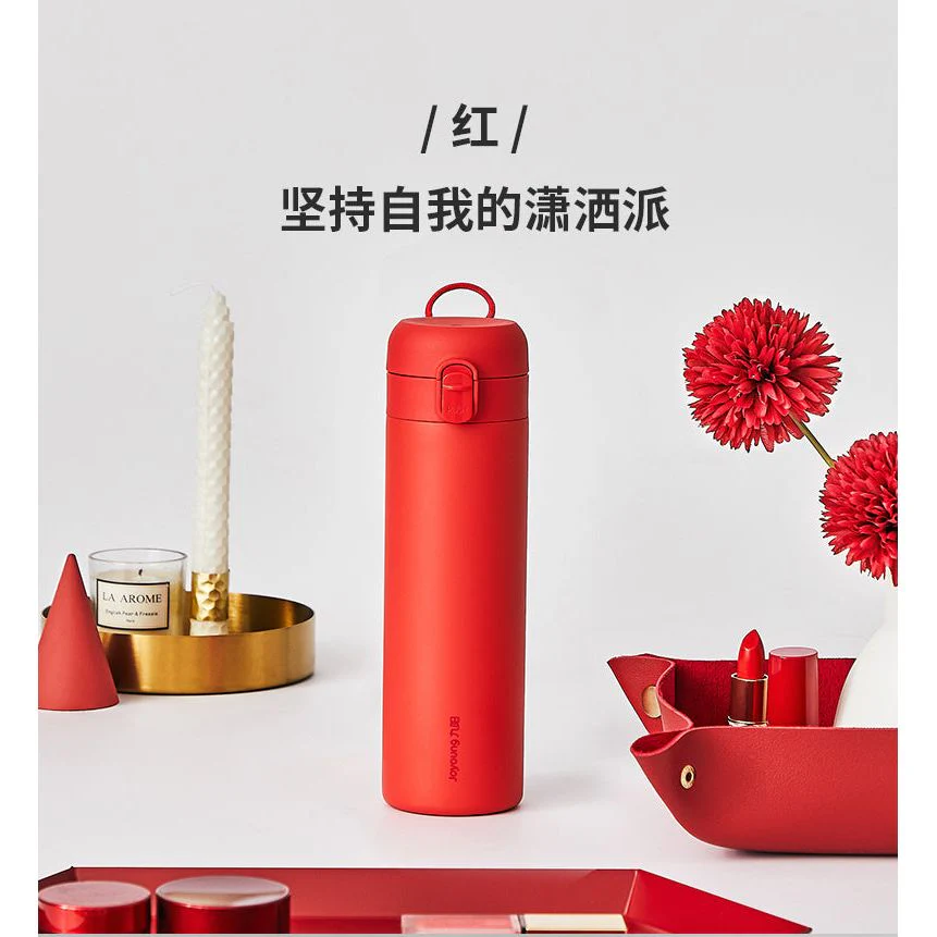 Joyoung Lucky Charm Water Flask - Image 19