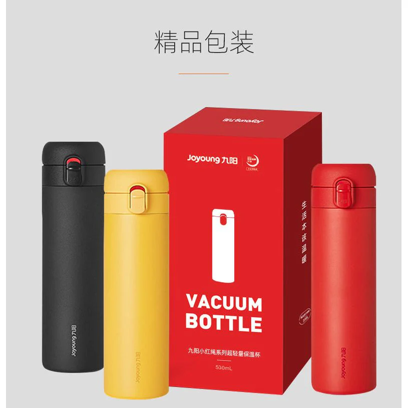 Joyoung Lucky Charm Water Flask - Image 21