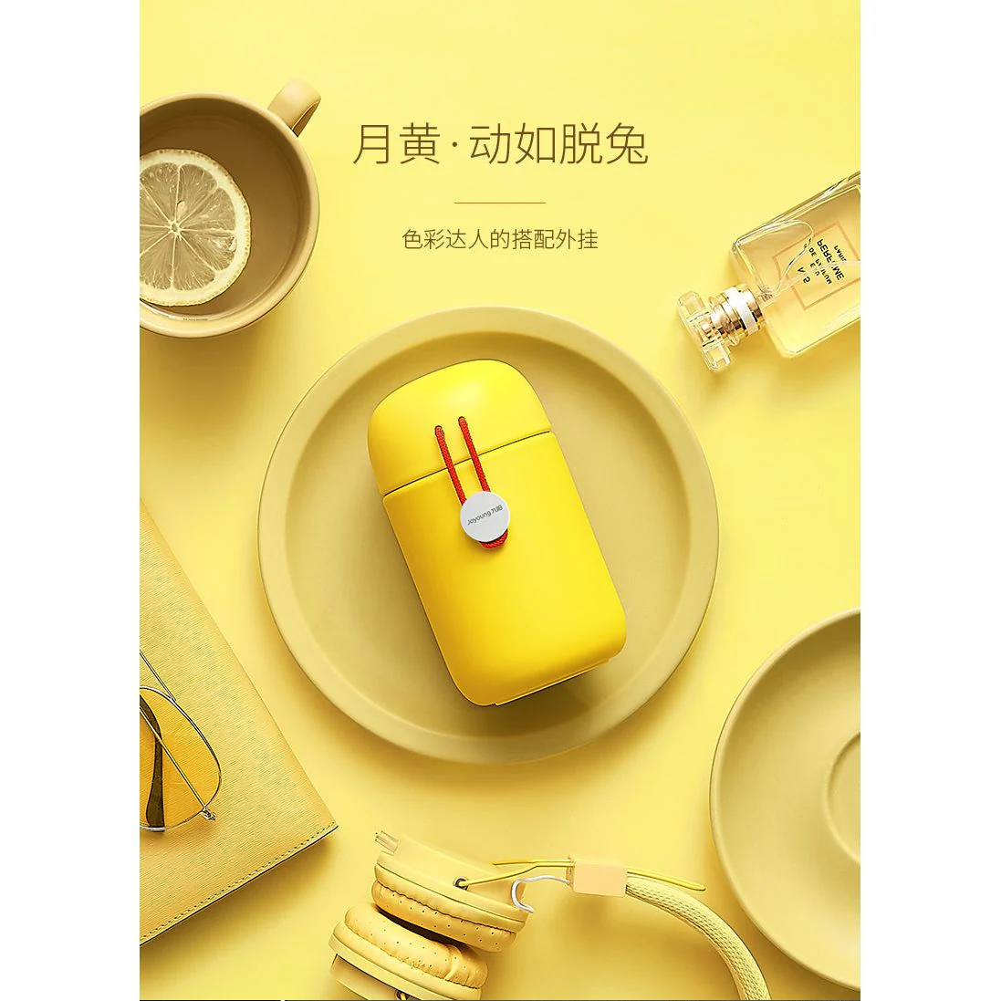 Joyoung Lucky Charm Water Flask - Image 7