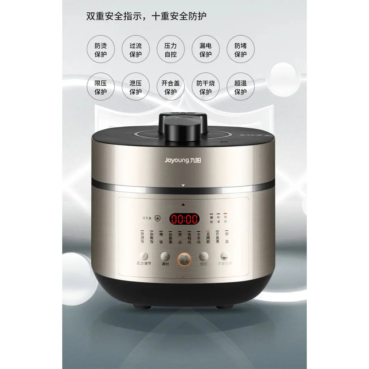 Joyoung Y-50IHS99 Smart IH Pressure Cooker - Image 15