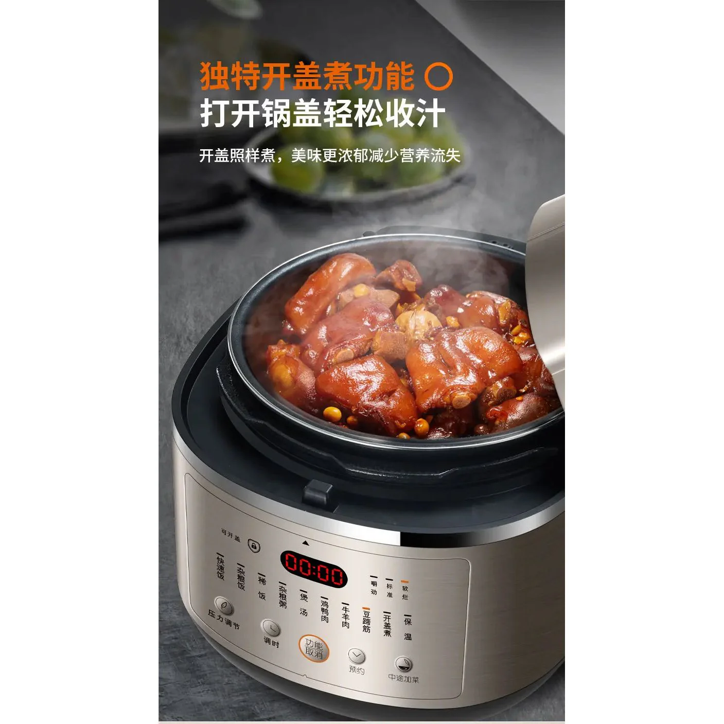 Joyoung Y-50IHS99 Smart IH Pressure Cooker - Image 4