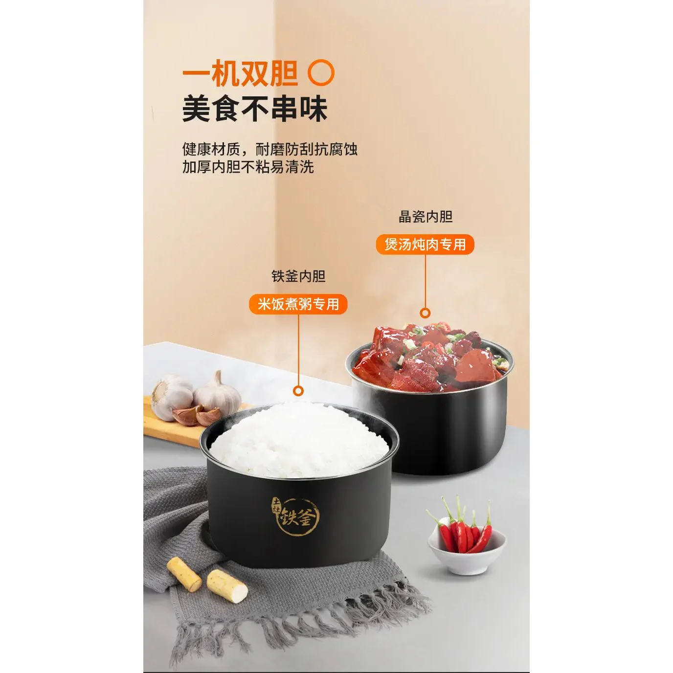 Joyoung Y-50IHS99 Smart IH Pressure Cooker - Image 5