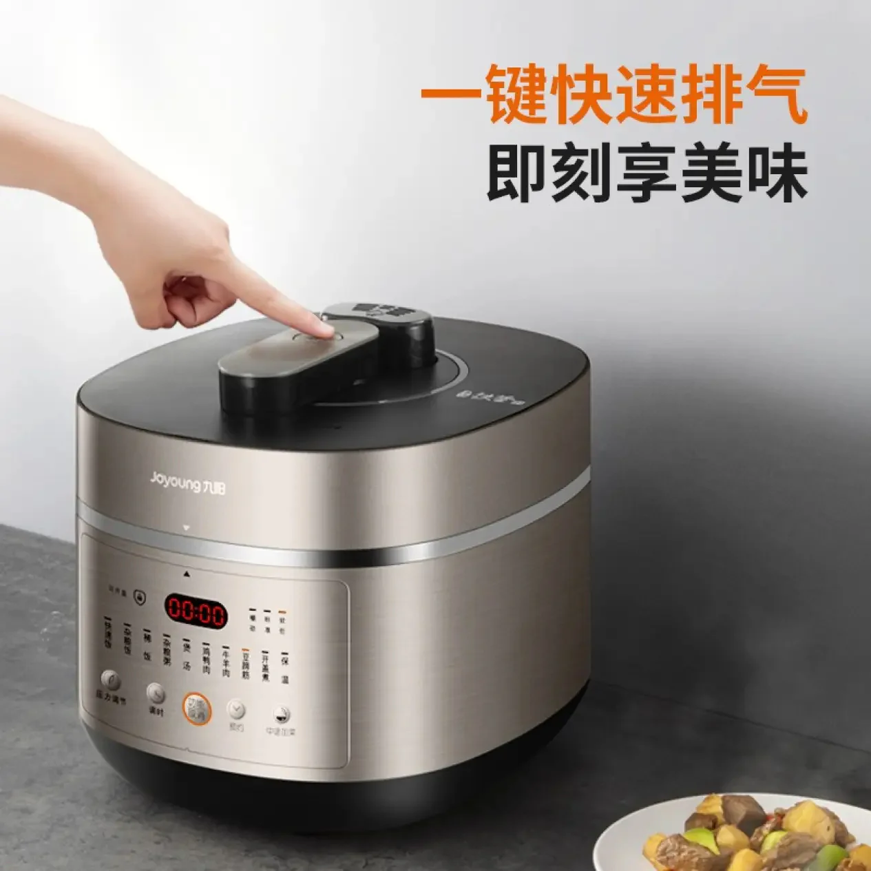 Joyoung Y-50IHS99 Smart IH Pressure Cooker - Image 6