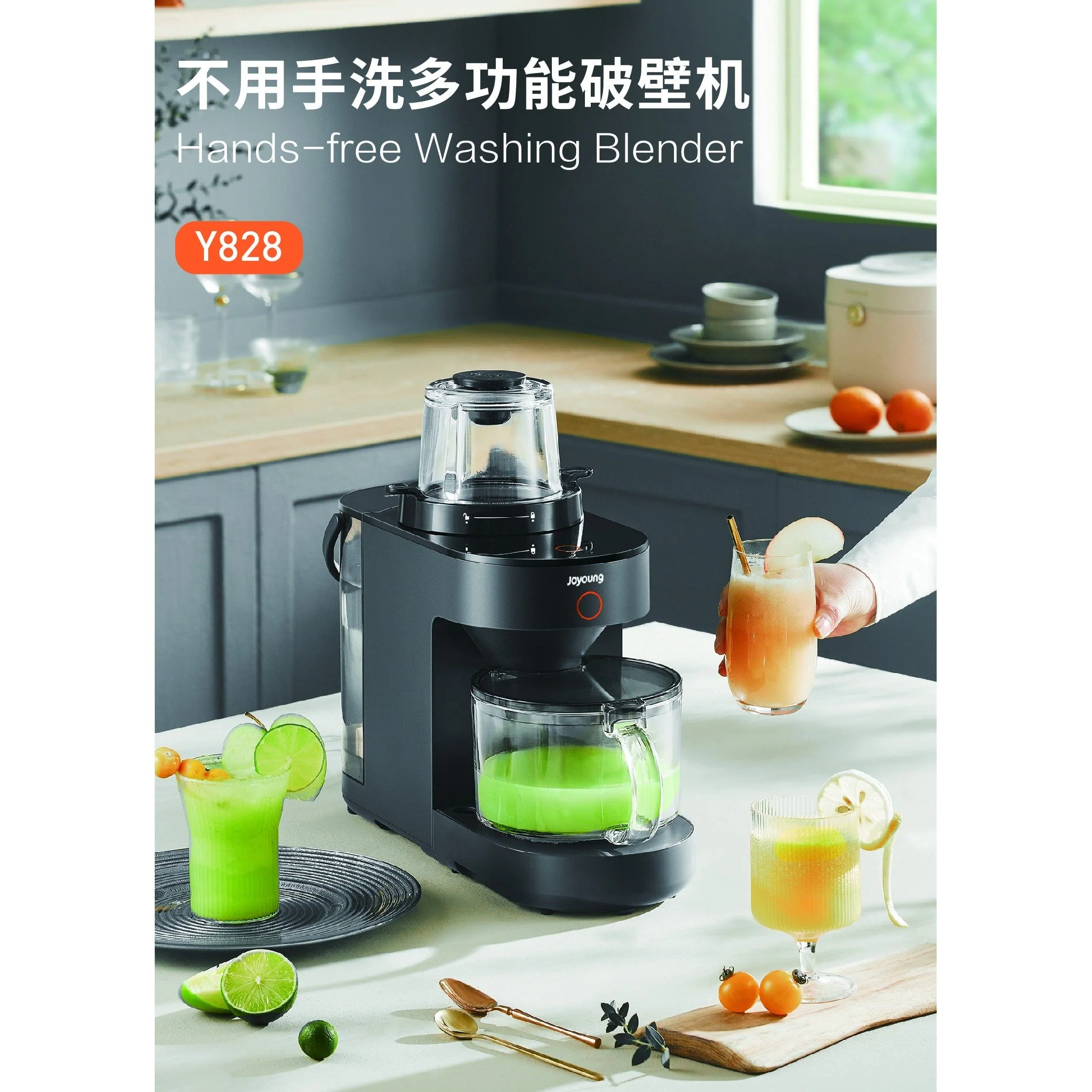 Joyoung Y828 Multi-Functional Self-Cleaning Blender - Image 4