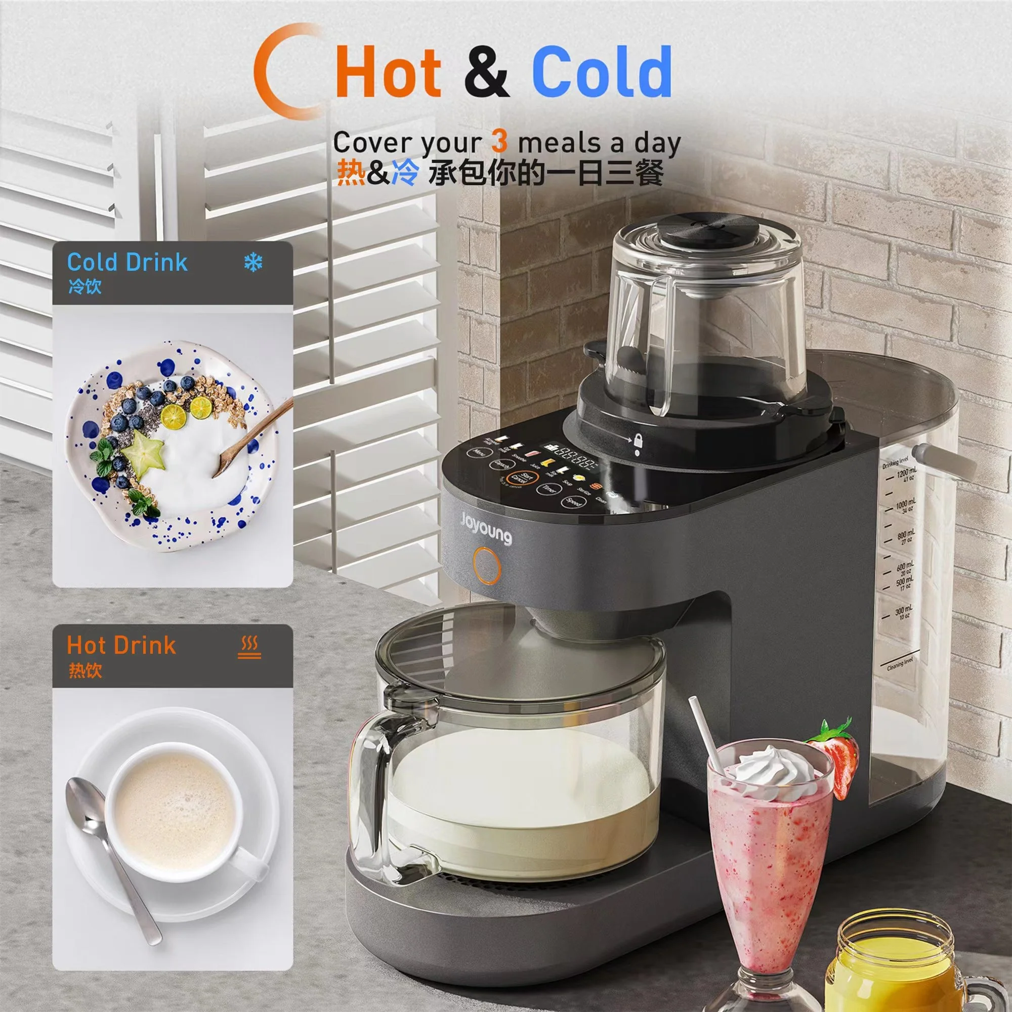 Joyoung Y828 Multi-Functional Self-Cleaning Blender - Image 7